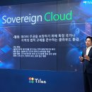 디스테이션