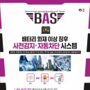 창성솔루션