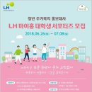 마이홈 이미지