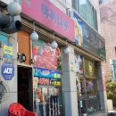 안산인한의원 이미지