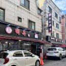 세븐일레븐 시흥정왕군서로점 | [시흥 정왕] 백옥 양꼬치 양꼬치보다 계란 볶음밥이 맛있는 곳
