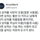 두물머리연꽃마을