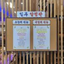일루 퓨전한식 이미지