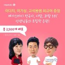 이기상 한국지리 교재 표지 근황 이미지