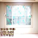 동탄까치공인중개사사무소 이미지