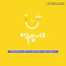 참조은푸드 이미지