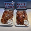반송큰시장약국 | 부산 족발 맛집 반송큰시장 연우족발 (앞다리반족 후기)
