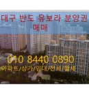 제일풍경채, 서한이다음 앞 이미지