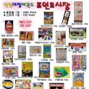 대청태권도 이미지