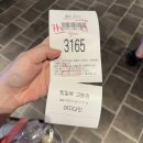 삼진목욕탕 | 해운대 워터파크, 찜질방 클럽디오아시스 평일에 다녀온 후기, 준비물
