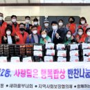 행복담은밥상 이미지