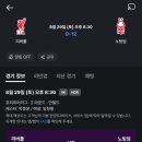 오잉? 박종윤 캐스터 복귀? 이미지