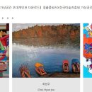 갤러리후암 이미지