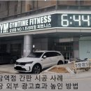 21세기광고간판