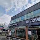 거제역 1번 출구 앞 이미지