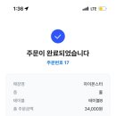 차이몬스터 이미지