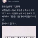 트위터발 일본관련 정보는 믿거해야될듯 이미지