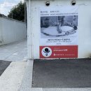 수원시 팔달구 창룡대로104번길 이미지