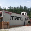 세계기독교박물관 이미지