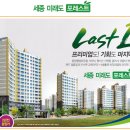 보건복지부 정류장(BRT정류장2) 이미지