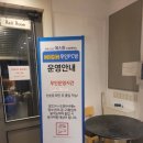 아이리스PC soul 이미지