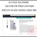 림 아이래쉬 | 속눈썹 영양제 추천! 자연유래 성분 함유 "뷰티캣 듀얼 아이래쉬 세럼" 으로 튼튼한 눈썹만들기~