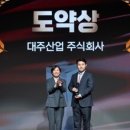 (주)대주식품