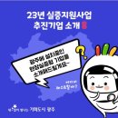 (주)아이테크 네이버블로그