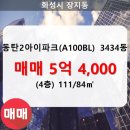 장지동 111-2 이미지