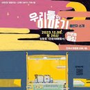 판문동8 이미지