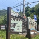 대천천 | 부산 계곡 추천 | 화명동 대천천 애기소 계곡 다녀온 후기(주말 주차, 화장실, 탈의실, 배달)
