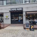 카페 아에르, cafe aer