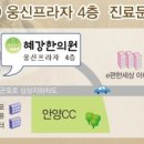 혜강한의원 이미지