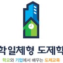 도제 - 강서구 하늘길 38 | 도제