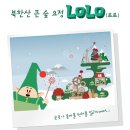 Fun&Joy PC ZONE | 은평롯데몰 오픈 롯데월드 키즈파크까지 *.* 기대돼요