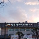 제일한우식육식당 이미지