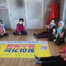 가례리경로당 이미지