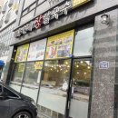 해일공인중개사사무소 이미지