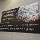 왕천파닭배방점