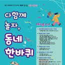 광양문화원 이미지