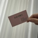벤티프레소구월 | 구월동 미용실 인천미용실_ 포유어헤어
