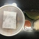 또깡이 곱창 이미지