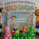 오정초등학교병설유치원 이미지
