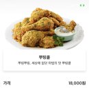 머먹을래 이미지