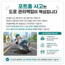 파인휠전동킥보드