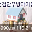 365행복담은의원 이미지