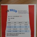 마전도서관 강당 이미지