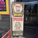 제로짐 동탄센트럴파크점 헬스 PT | 기구가 다양한 1동탄 헬스장 제로짐 동탄 센트럴파크점