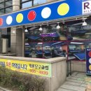 삼성당구클럽 이미지