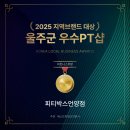 피티박스 언양점 이미지